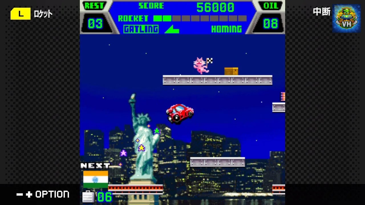 G-MODEアーカイブス+ シティコネクション・ロケット Nintendo Switch - ảnh màn hình 3