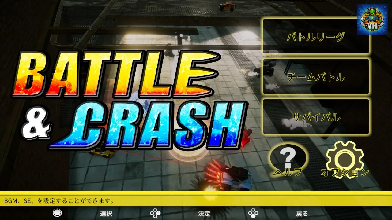 BATTLE & CRASH Nintendo Switch - ảnh màn hình 4