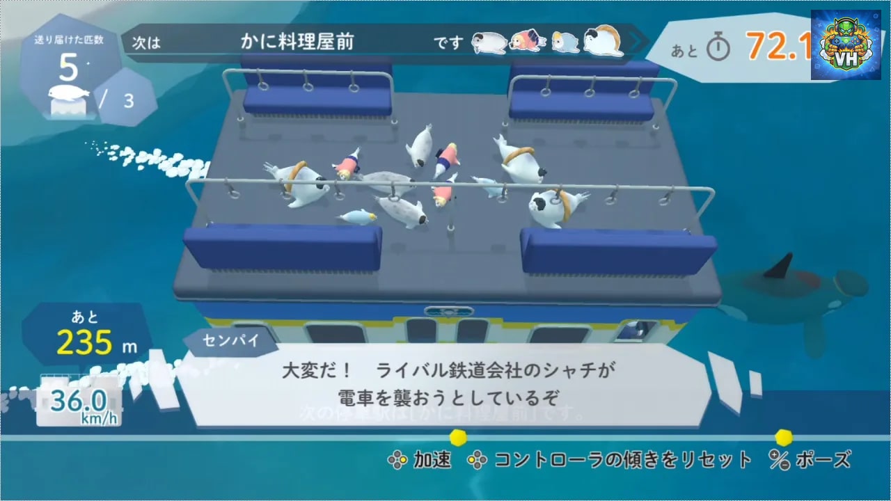 Seal Electric Railway Nintendo Switch - ảnh màn hình 11