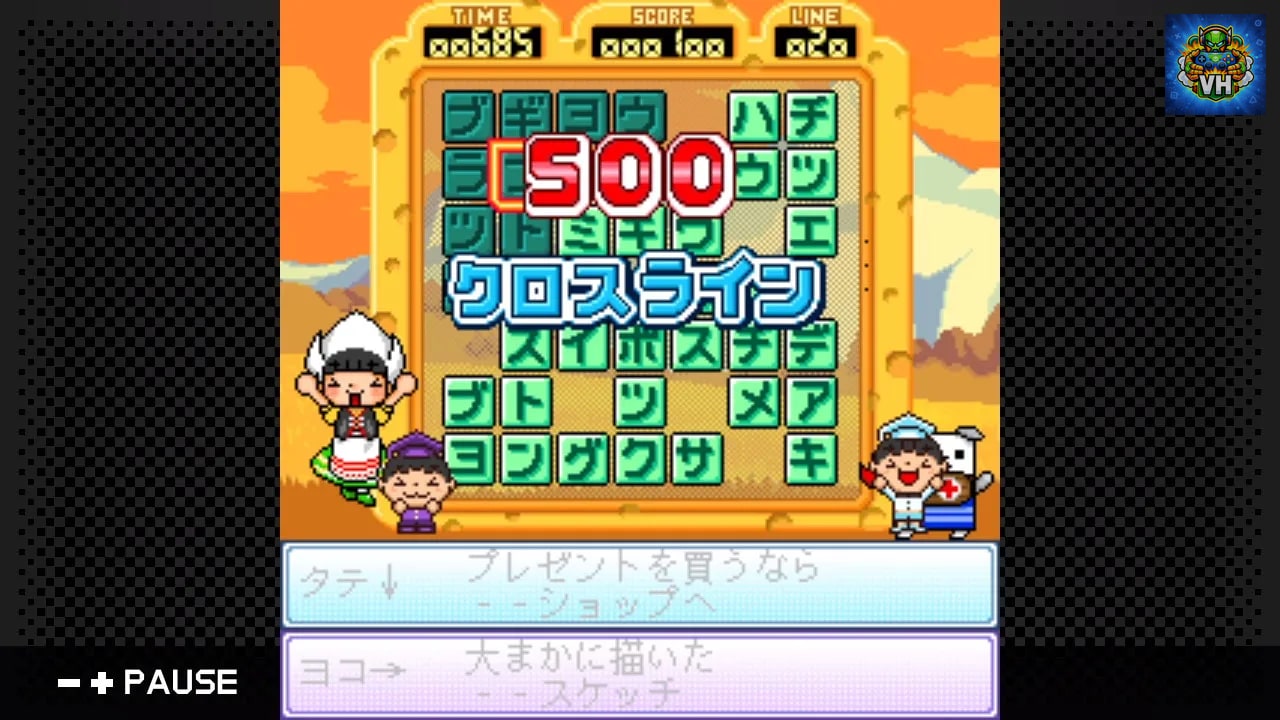 G-MODEアーカイブス31 いれかえIQクロスワード DX Nintendo Switch - ảnh màn hình 1