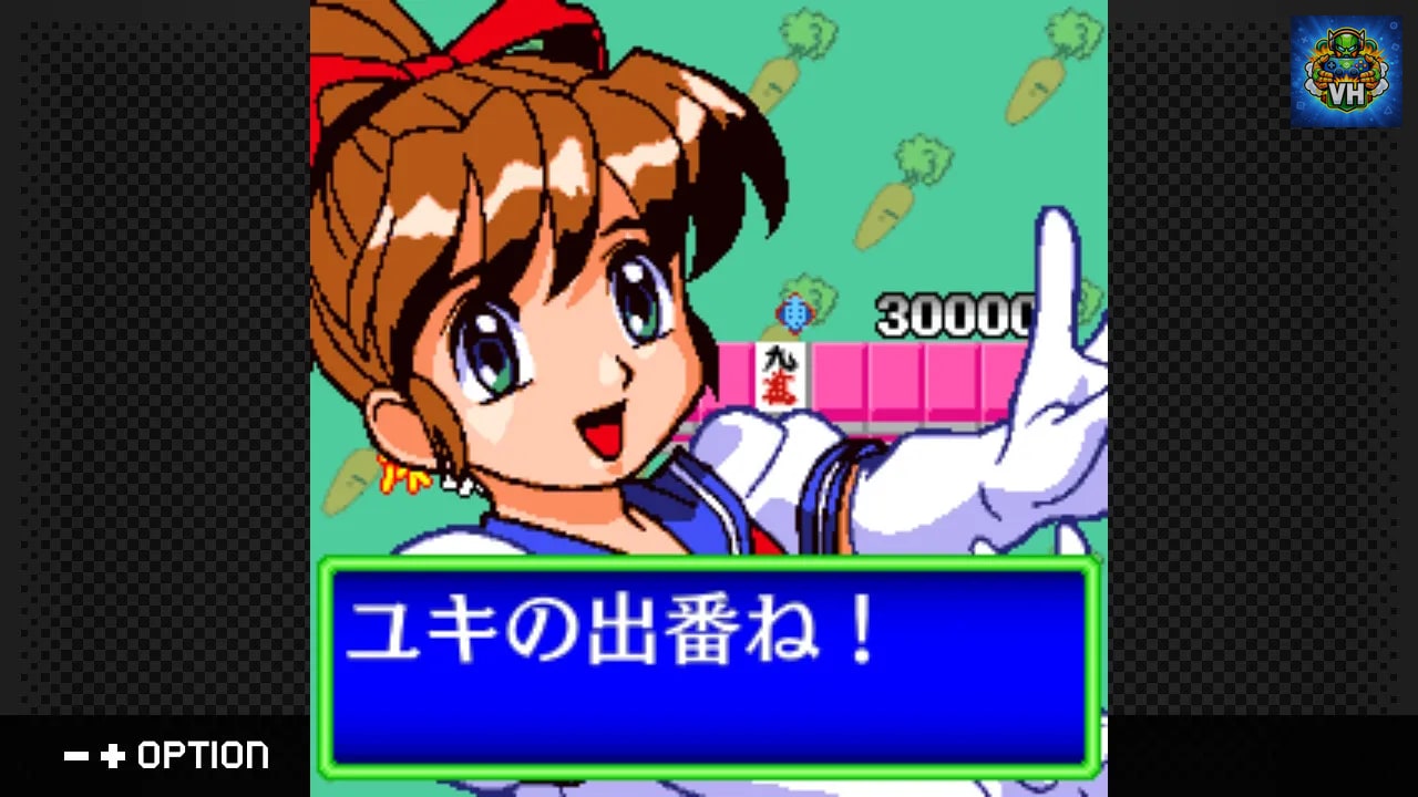 G-MODEアーカイブス+ アイドル雀士スーチーパイ・ミルキーの野望 Nintendo Switch - ảnh màn hình 3