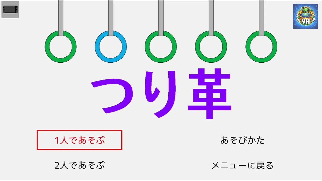 スーパー野田ゲーPARTY Nintendo Switch - ảnh màn hình 3