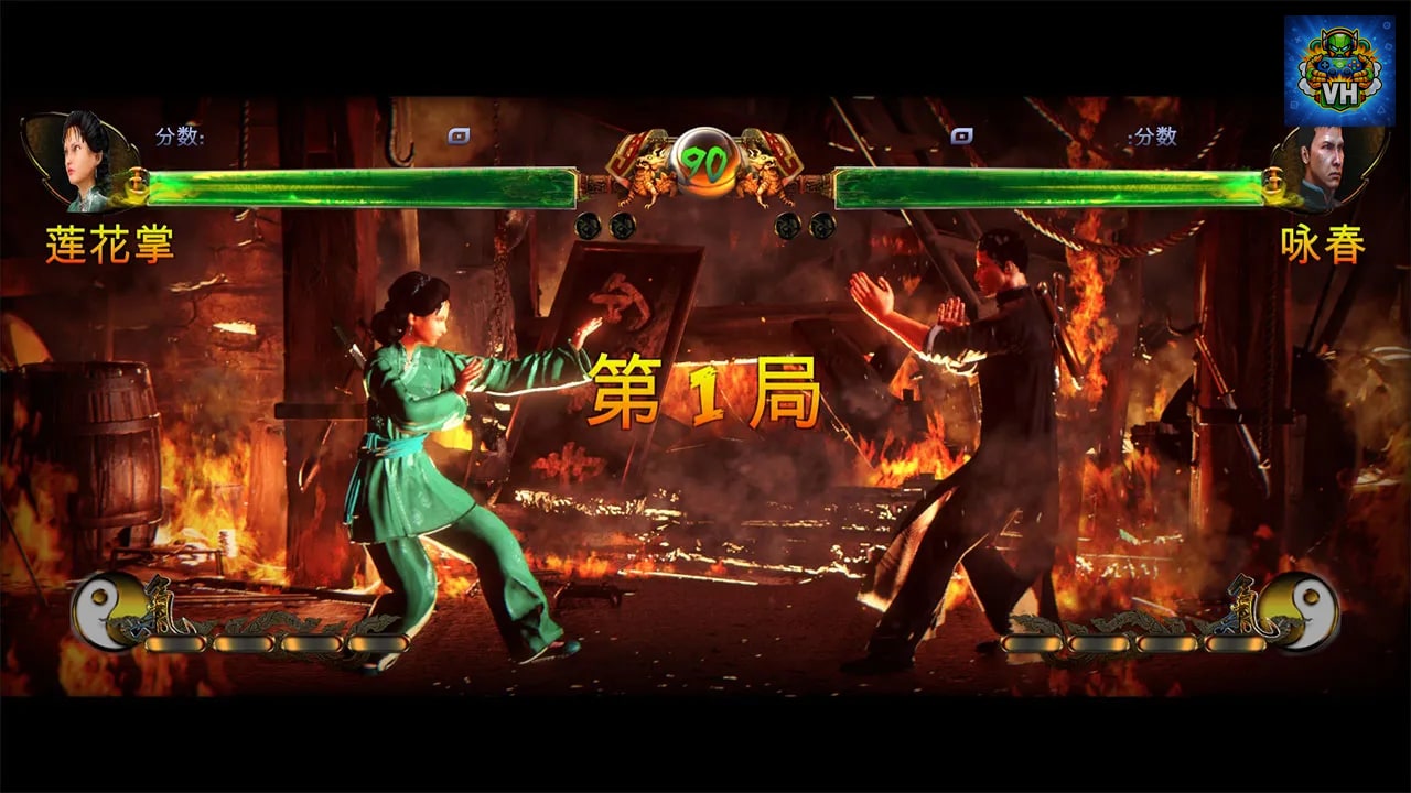 Shaolin vs Wutang Nintendo Switch - ảnh màn hình 1