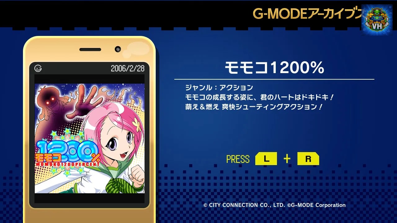 G-MODEアーカイブス+ モモコ1200% Nintendo Switch - ảnh màn hình 3