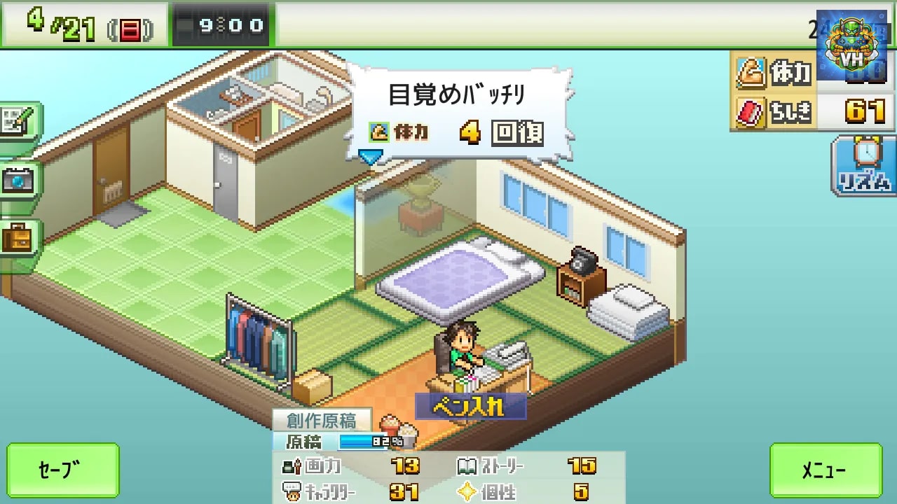 The Manga Works Nintendo Switch - ảnh màn hình 4