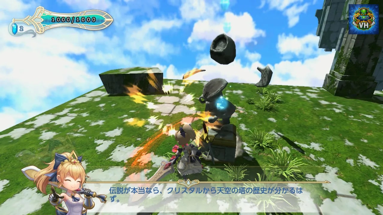 Forward To The Sky Nintendo Switch - ảnh màn hình 1