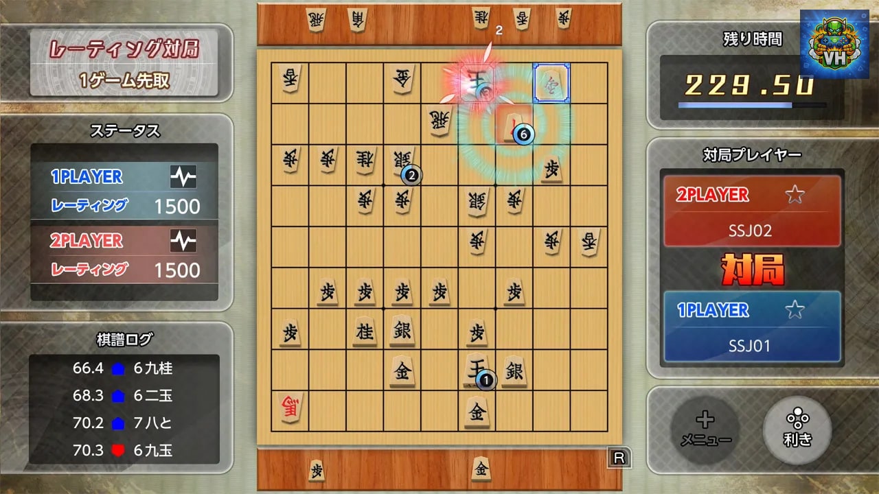 Real Time Battle Shogi Online Nintendo Switch - ảnh màn hình 2
