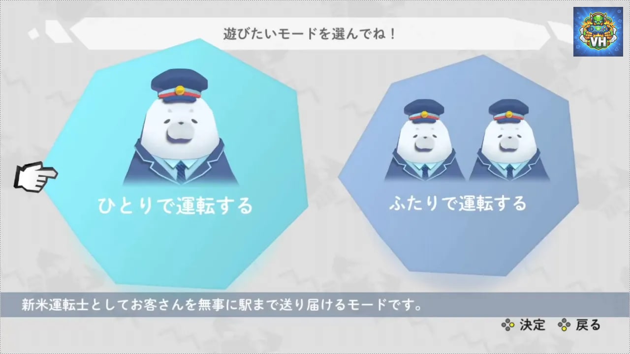 Seal Electric Railway Nintendo Switch - ảnh màn hình 4