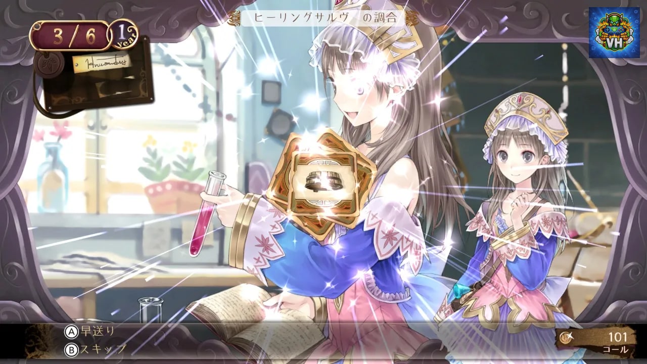 ロロナのアトリエ ～アーランドの錬金術士～ DX Nintendo Switch - ảnh màn hình 5