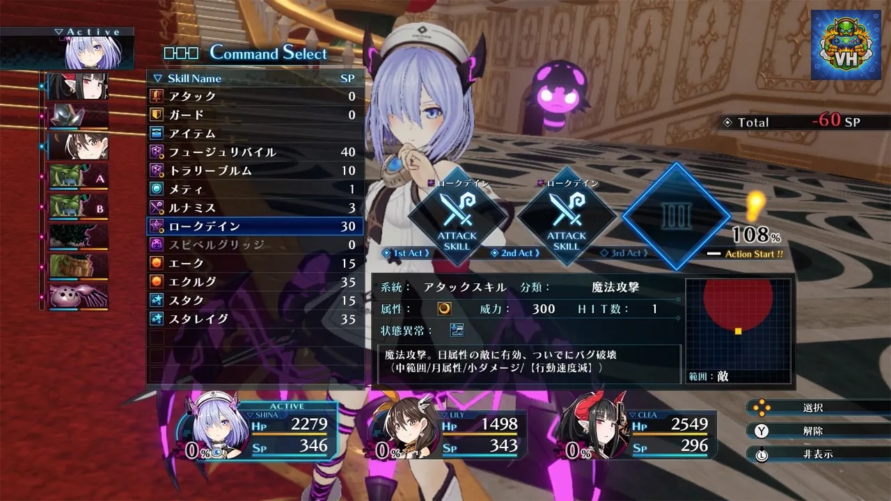 Death end re;Quest Nintendo Switch - ảnh màn hình 4