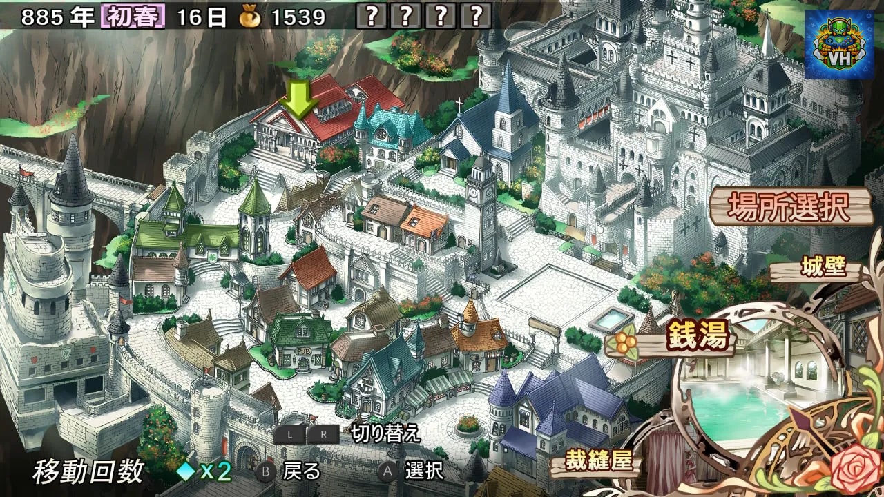 蘭島物語 レアランドストーリー 少女の約定 Remake Nintendo Switch - ảnh màn hình 5