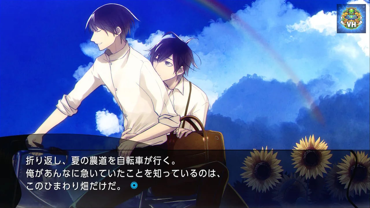 Hashihime of the Old Book Town append Nintendo Switch - ảnh màn hình 4