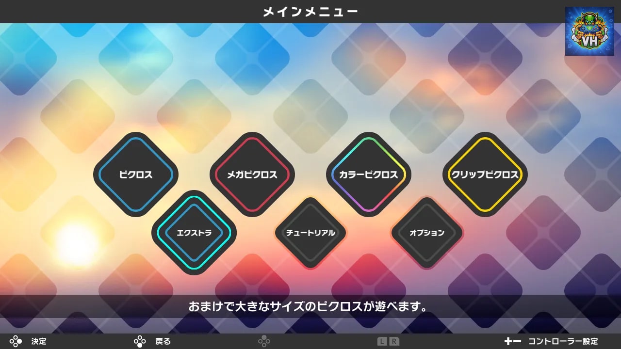 PICROSS S4 Nintendo Switch - ảnh màn hình 8