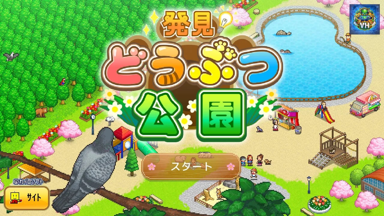 Wild Park Manager Nintendo Switch - ảnh màn hình 2