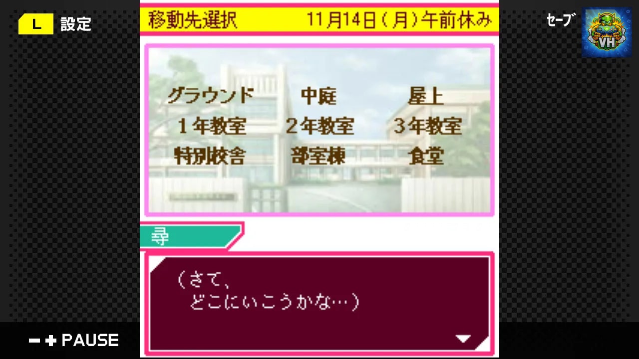 G-MODEアーカイブス23 ケータイ少女 Nintendo Switch - ảnh màn hình 1