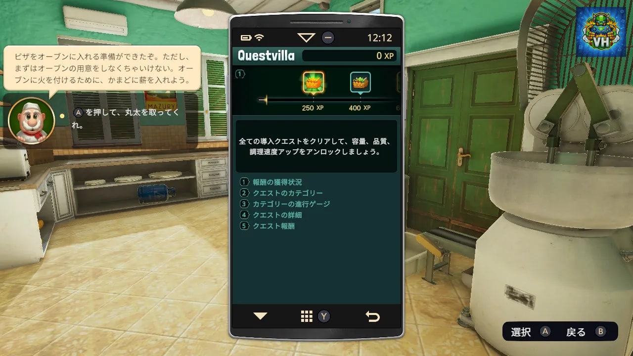 Cooking Simulator - Pizza Nintendo Switch - ảnh màn hình 6