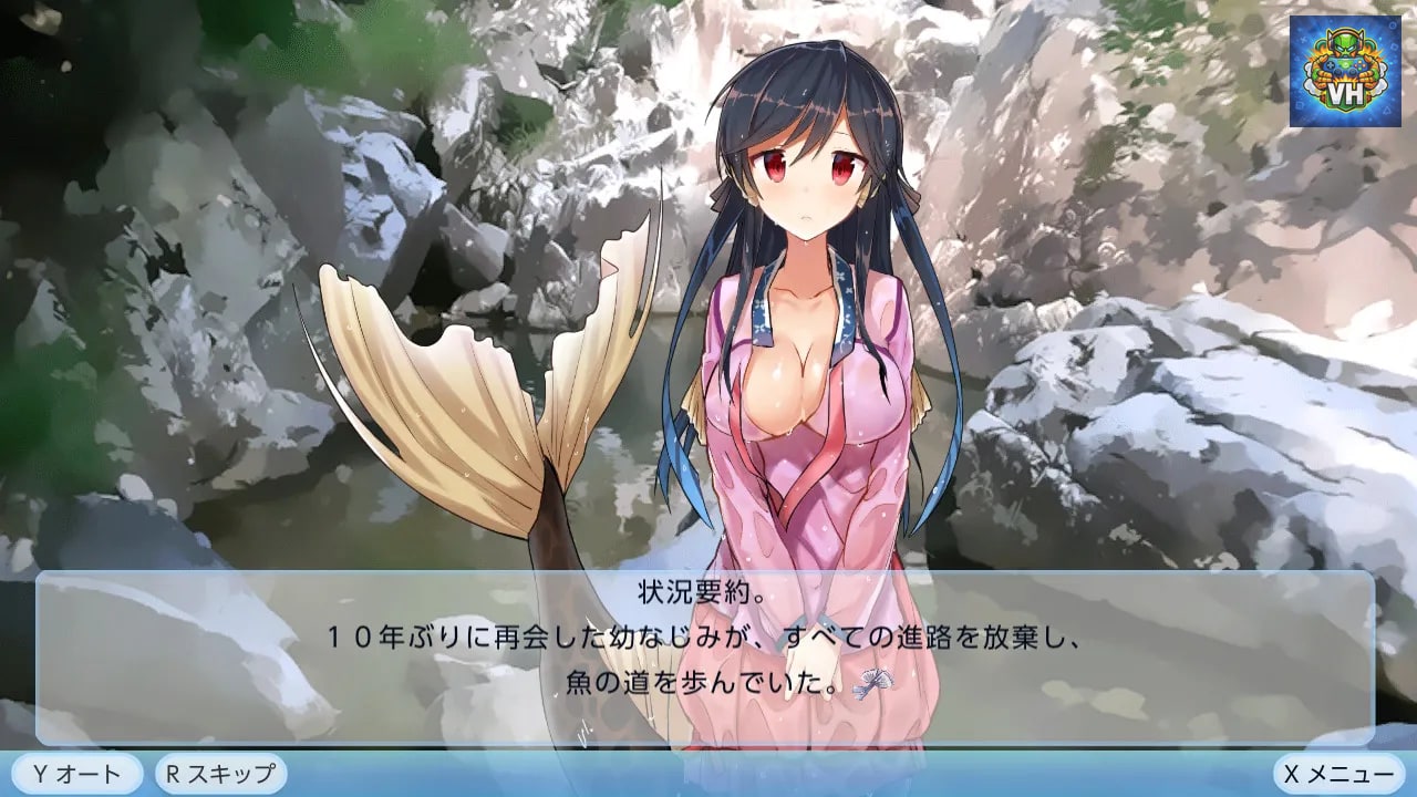 僕の彼女は人魚姫！？ My Girlfriend is a Mermaid!? Nintendo Switch - ảnh màn hình 2