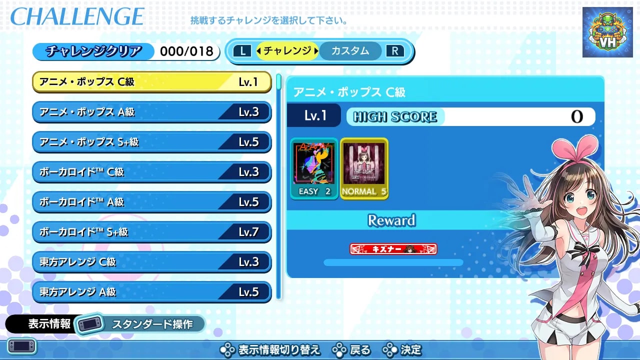 GROOVE COASTER WAI WAI PARTY!!!! Nintendo Switch - ảnh màn hình 14