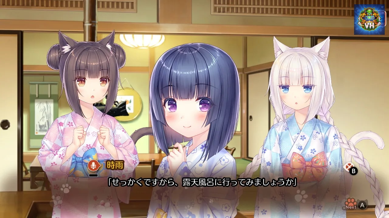 NEKOPARA Vol.4 Nintendo Switch - ảnh màn hình 13