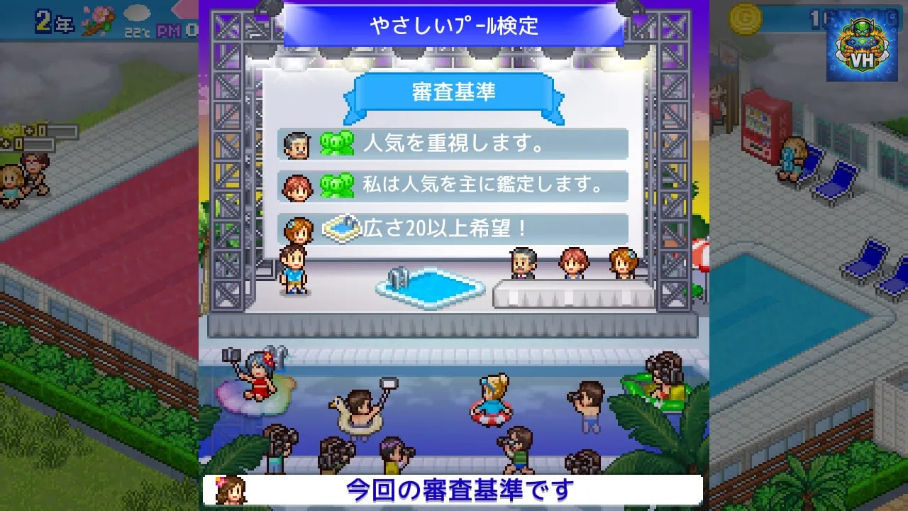 Pool Slide Story Nintendo Switch - ảnh màn hình 7