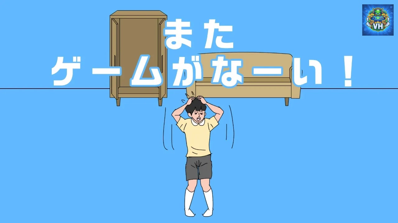 Mom Hid My Game! 2 Nintendo Switch - ảnh màn hình 7
