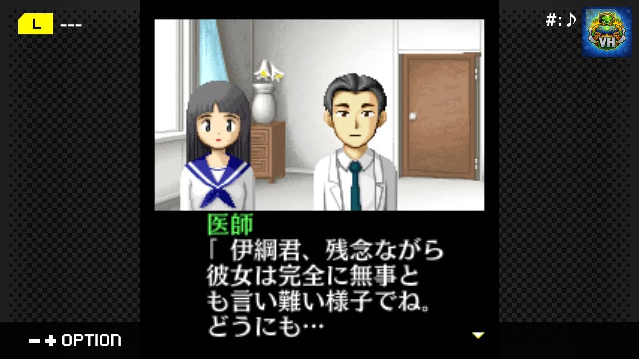 G-MODEアーカイブス+ 探偵・癸生川凌介事件譚 Vol.4「白鷺に紅の羽」 Nintendo Switch - ảnh màn hình 2
