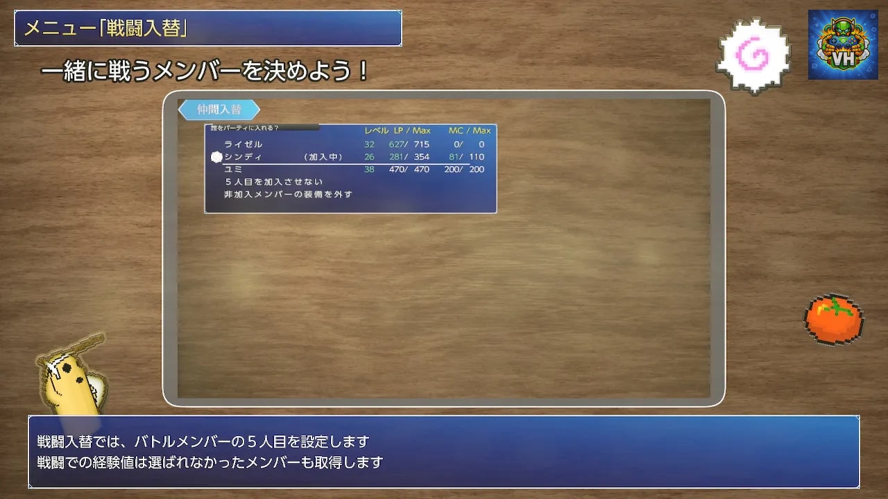 Cresteaju（クレスティーユ） Nintendo Switch - ảnh màn hình 2