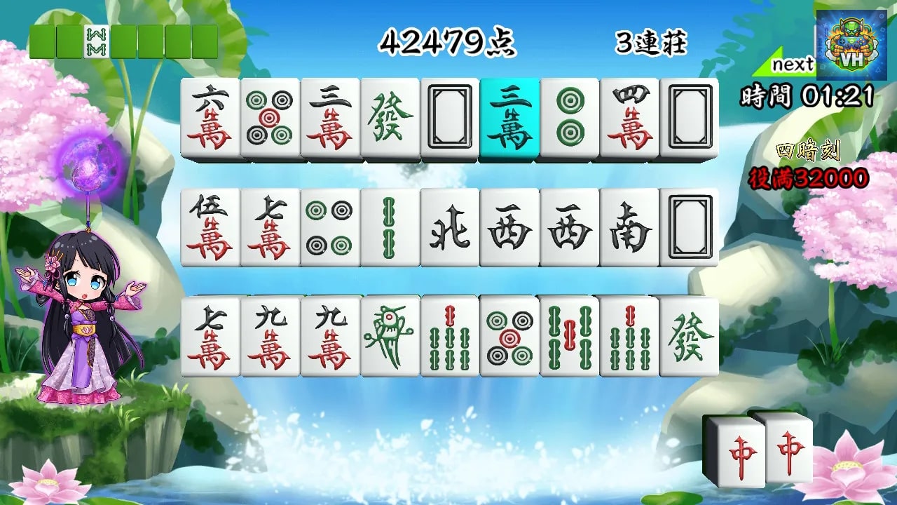 Mah-jongg Puzzle Pai-Sen Nintendo Switch - ảnh màn hình 3