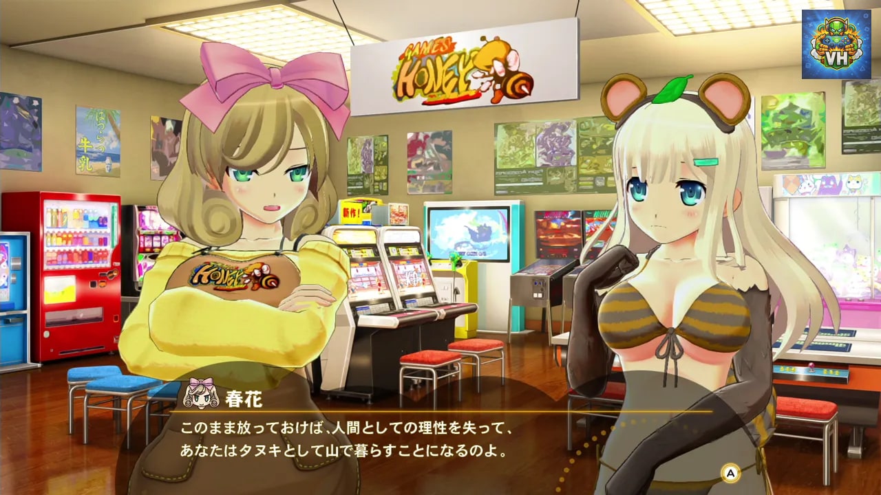 PEACH BALL 閃乱カグラ Nintendo Switch - ảnh màn hình 1