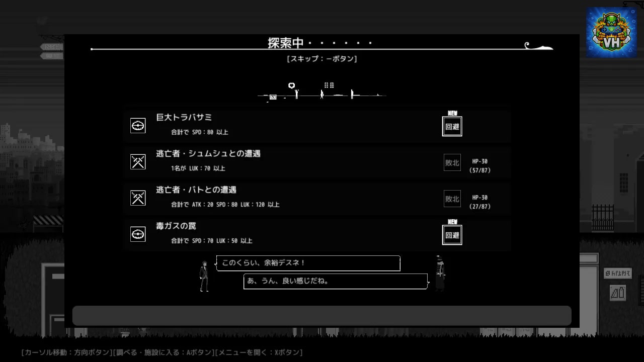 Hell's High Harmonizers Nintendo Switch - ảnh màn hình 7