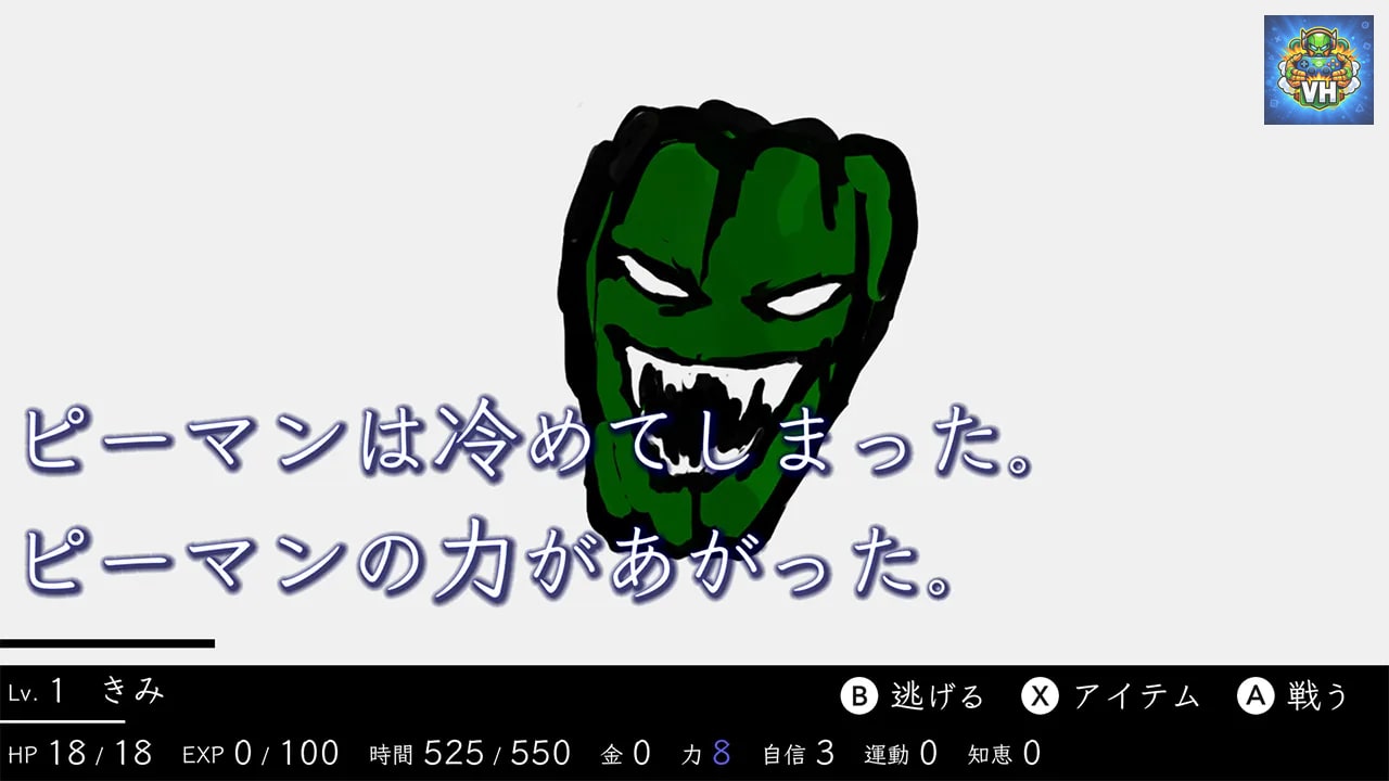 Yumeiri Nintendo Switch - ảnh màn hình 6