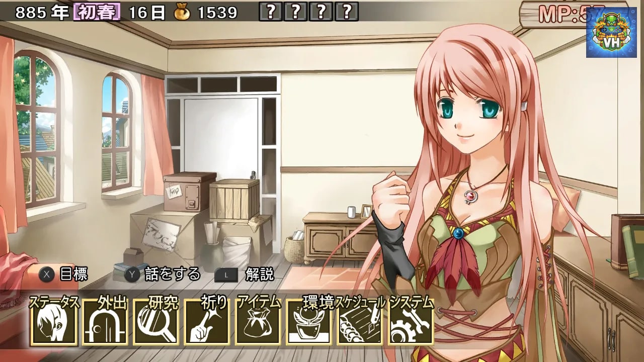 蘭島物語 レアランドストーリー 少女の約定 Remake Nintendo Switch - ảnh màn hình 11