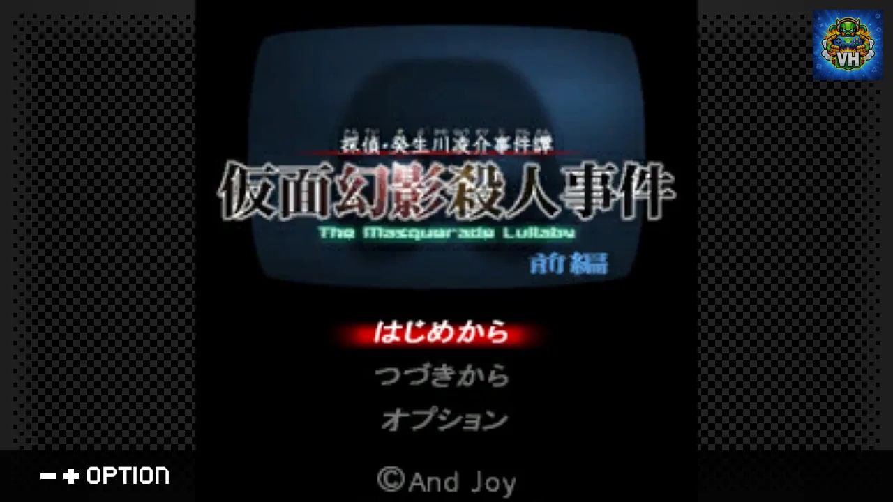 G-MODEアーカイブス+ 探偵・癸生川凌介事件譚 Vol.8「仮面幻影殺人事件」 Nintendo Switch - ảnh màn hình 5