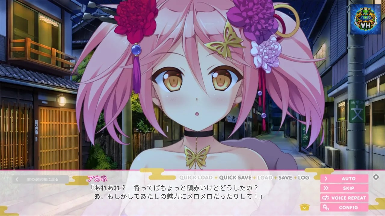 Lovekami -Useless Goddess- Nintendo Switch - ảnh màn hình 2