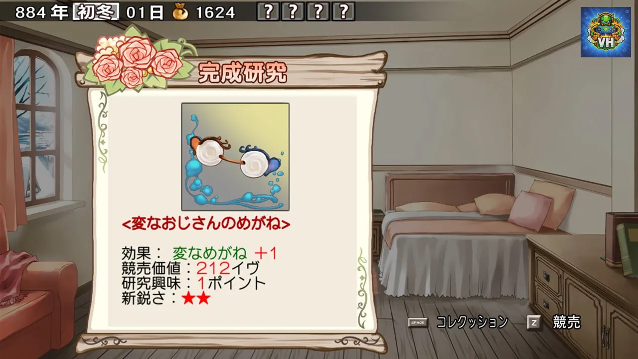 蘭島物語 レアランドストーリー 少女の約定 Remake Nintendo Switch - ảnh màn hình 7
