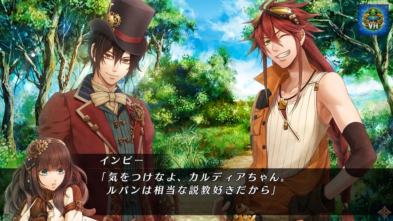Code：Realize ～彩虹の花束～ for Nintendo Switch Nintendo Switch - ảnh màn hình 2