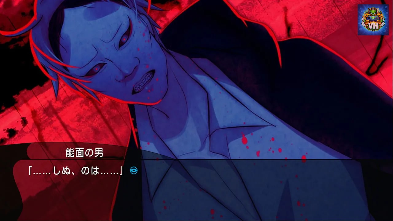 Hashihime of the Old Book Town append Nintendo Switch - ảnh màn hình 2