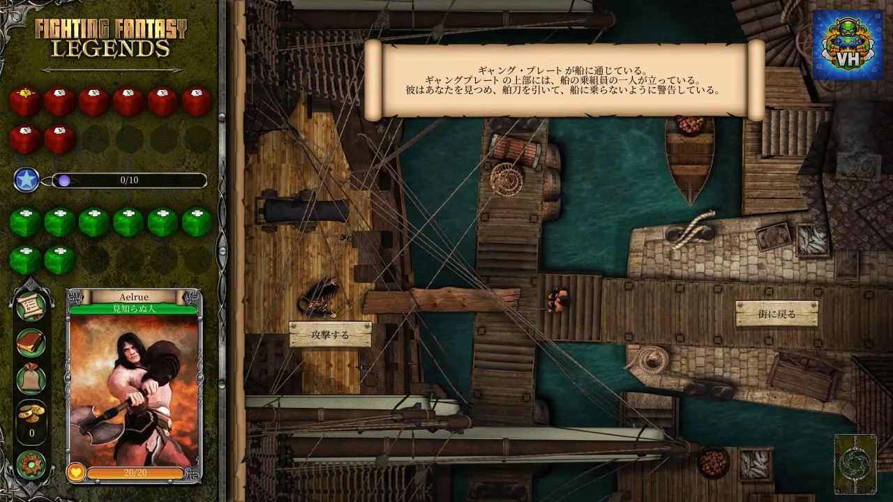 Fighting Fantasy Legends Nintendo Switch - ảnh màn hình 3