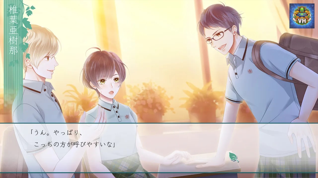 片恋いコントラスト ―collection of branch― Nintendo Switch - ảnh màn hình 4