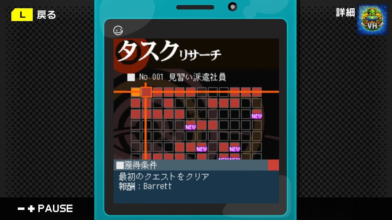 G-MODEアーカイブス06 史上最強 宮本ジュリア Nintendo Switch - ảnh màn hình 4