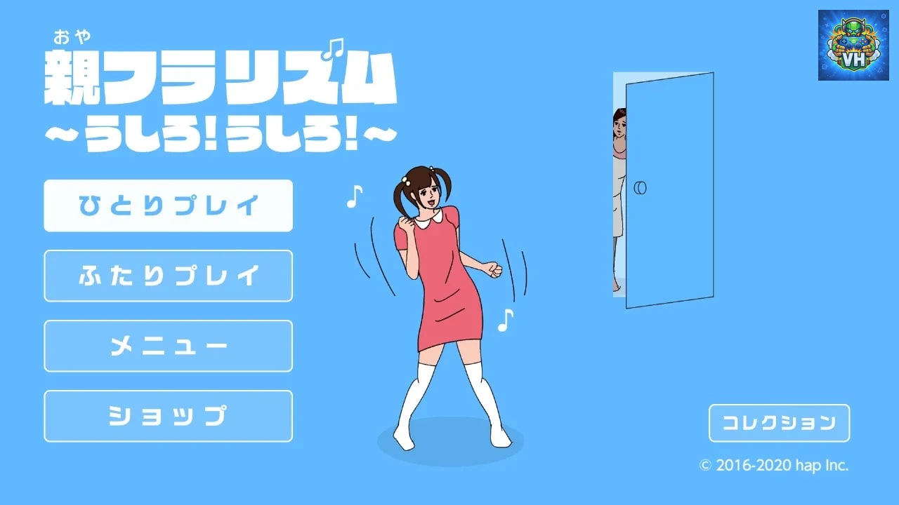 Hide & Dance! Nintendo Switch - ảnh màn hình 1