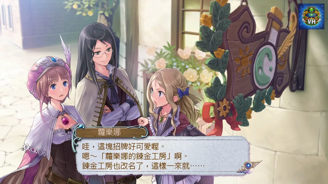 ロロナのアトリエ ～アーランドの錬金術士～ DX Nintendo Switch - ảnh màn hình 13