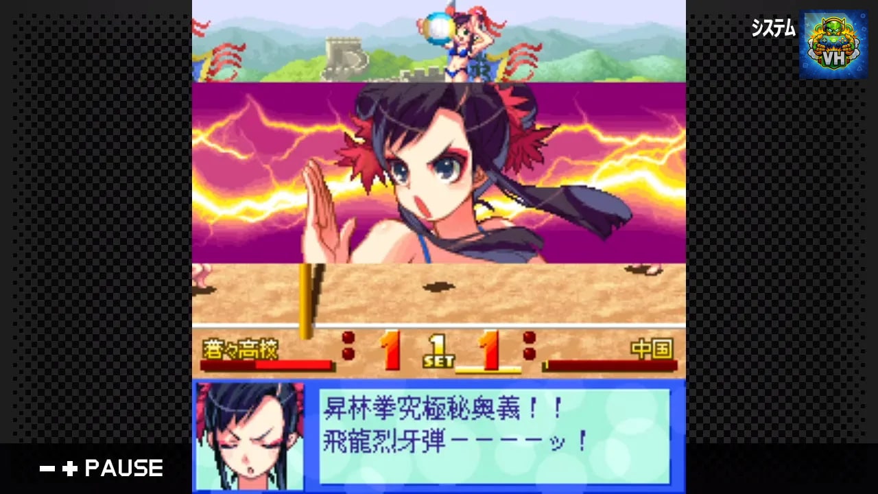 G-MODEアーカイブス16 ビーチバレーガールしずく2 飛翔編 Nintendo Switch - ảnh màn hình 5