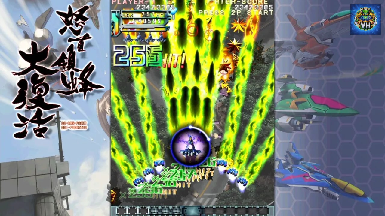 DoDonPachi Resurrection Nintendo Switch - ảnh màn hình 6