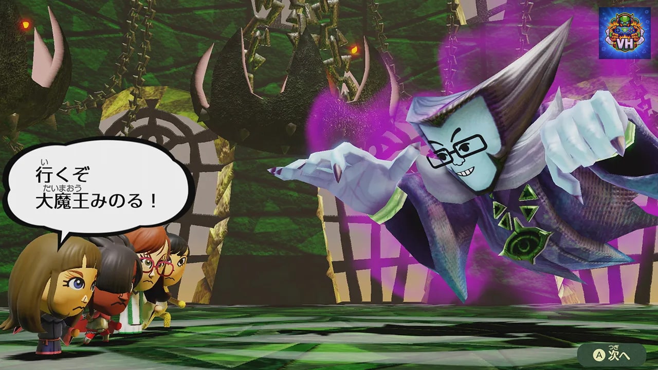 Miitopia™ Nintendo Switch - ảnh màn hình 2