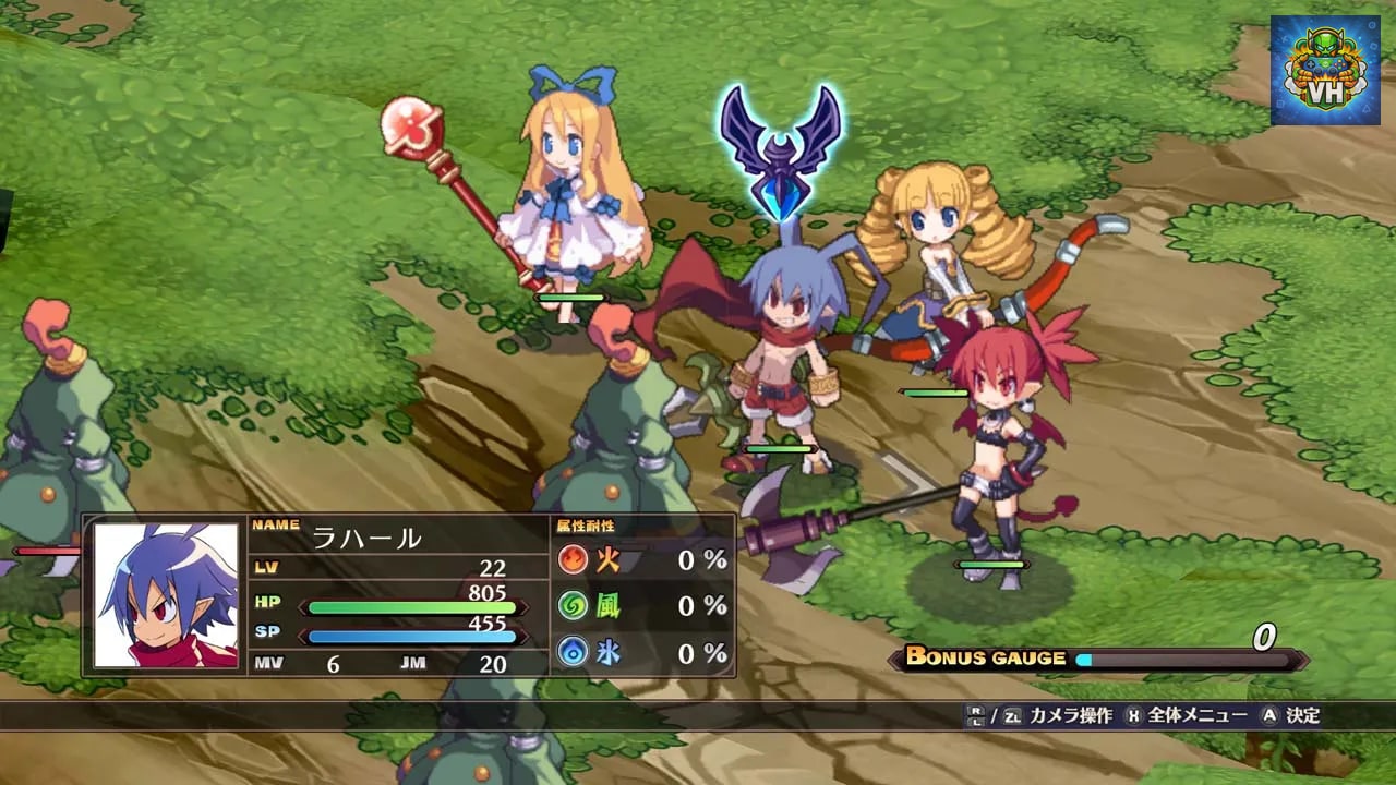 魔界戦記ディスガイア Refine Nintendo Switch - ảnh màn hình 2