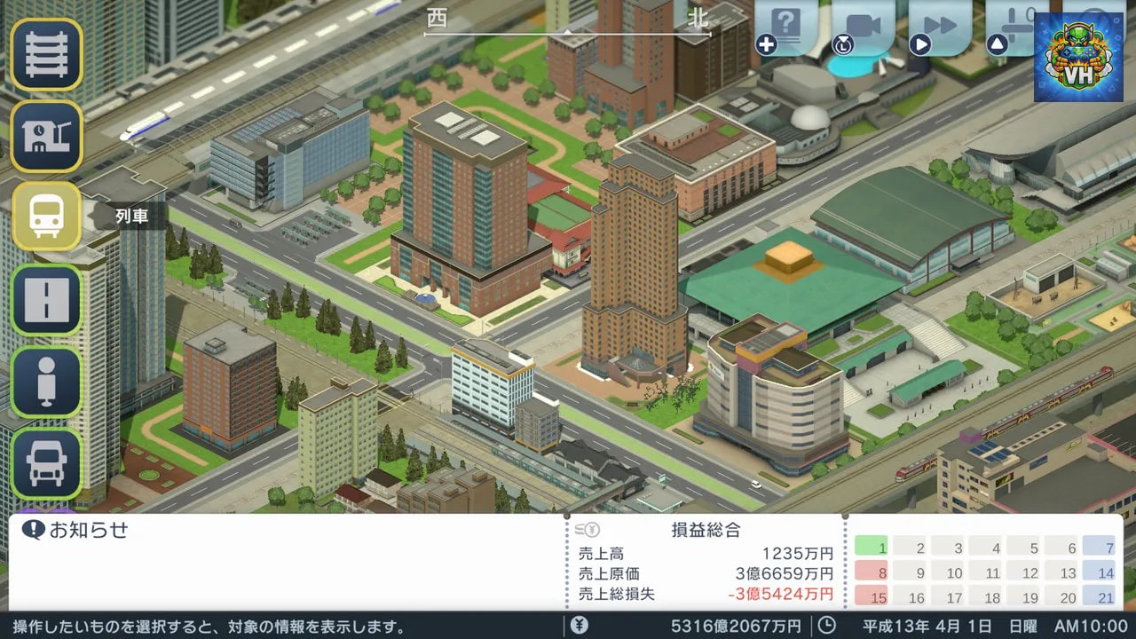 A-Train: All Aboard! Tourism Nintendo Switch - ảnh màn hình 8
