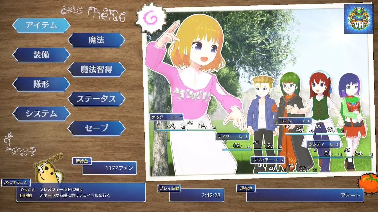 Cresteaju（クレスティーユ） Nintendo Switch - ảnh màn hình 4