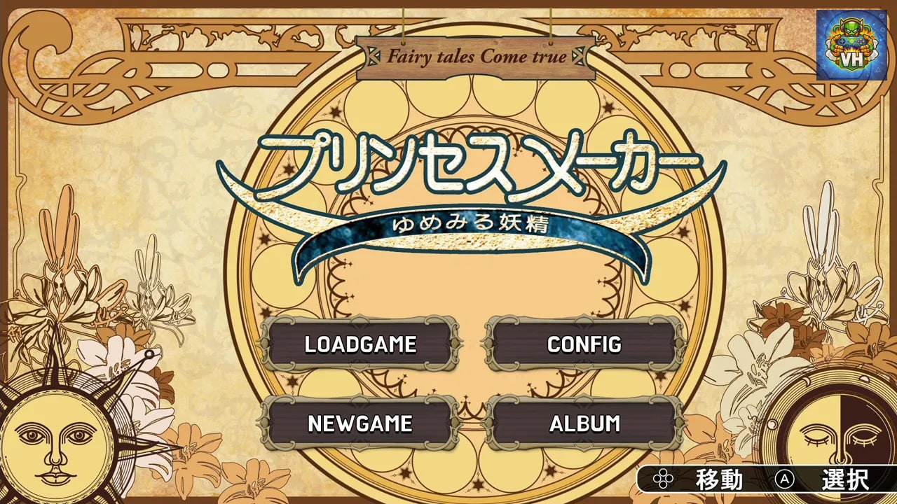 PRINCESS MAKER -FAERY TALES COME TRUE- Nintendo Switch - ảnh màn hình 10