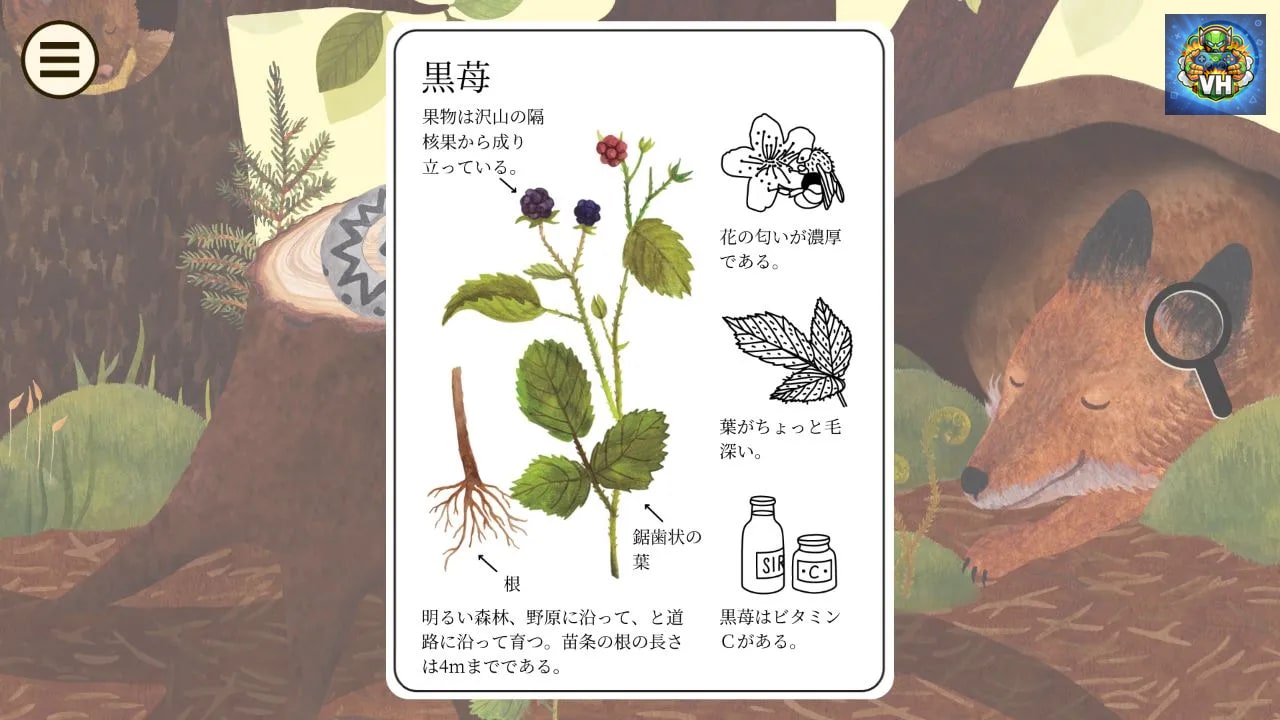 Little Mouse's Encyclopedia Nintendo Switch - ảnh màn hình 8